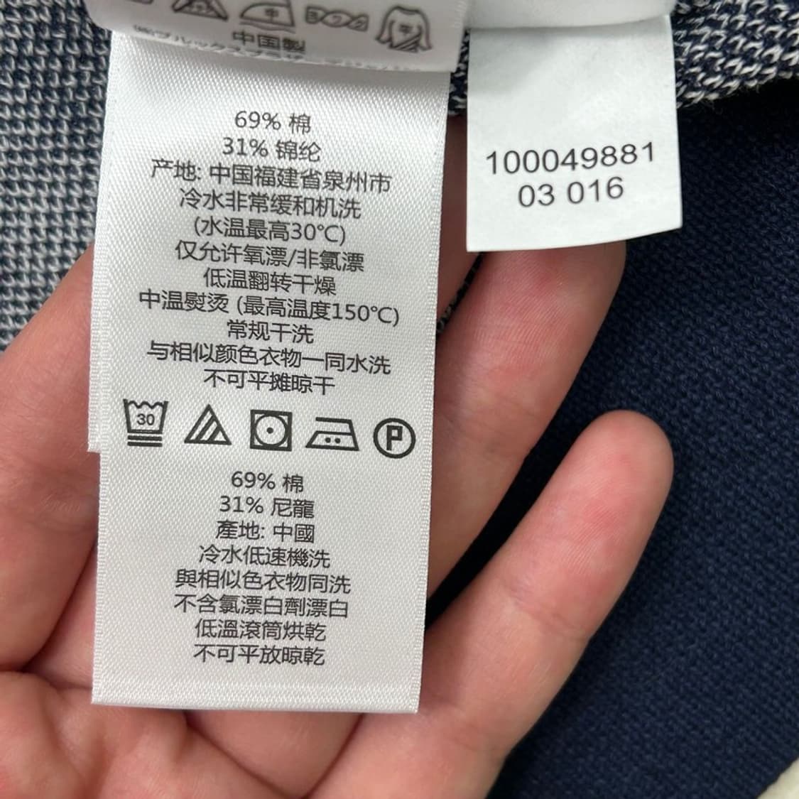 새상품 브룩스 브라더스 네이비 깅엄 체크 가디건 XL 상품이미지4