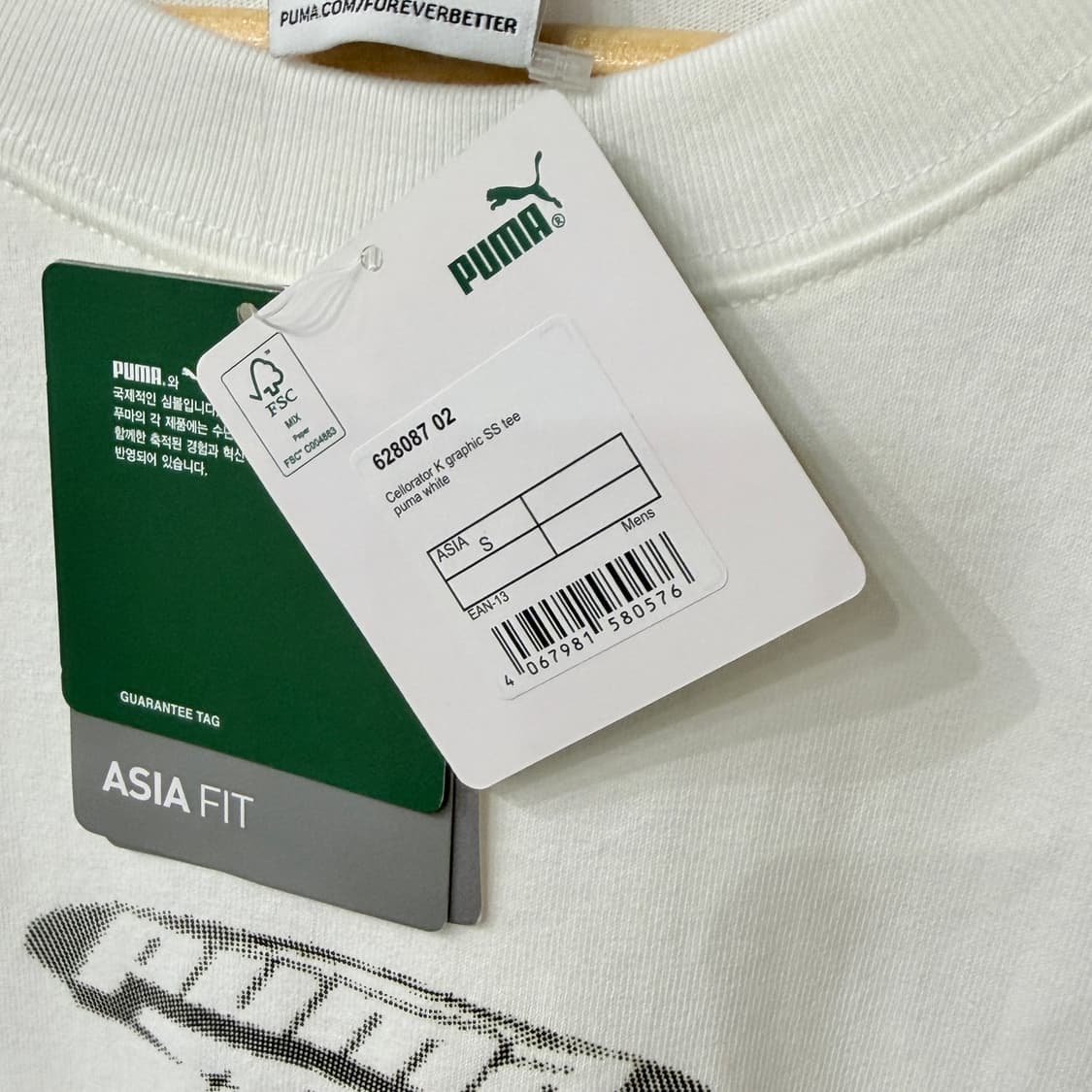 [S] PUMA 푸마 반팔 티셔츠 상품이미지7