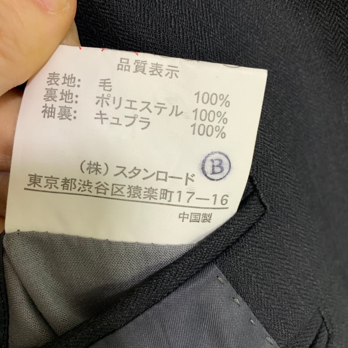 챕스 Chaps 빈티지 남성 블랙 정장 블레이저 자켓 상품이미지8