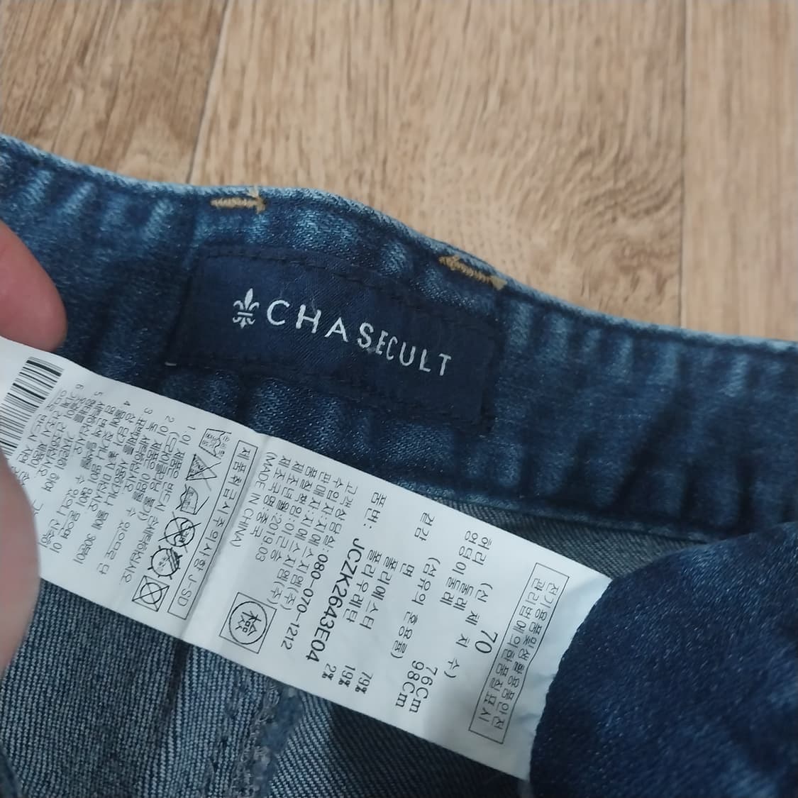 체이스컬트 미사용 공용 27 인치 상품이미지2