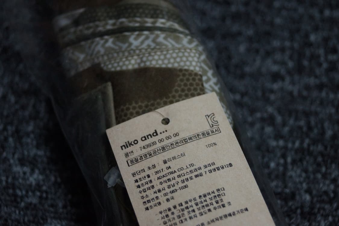 (OS) 니코앤드 시티크릭 2017 카모플라쥬 우산 상품이미지3