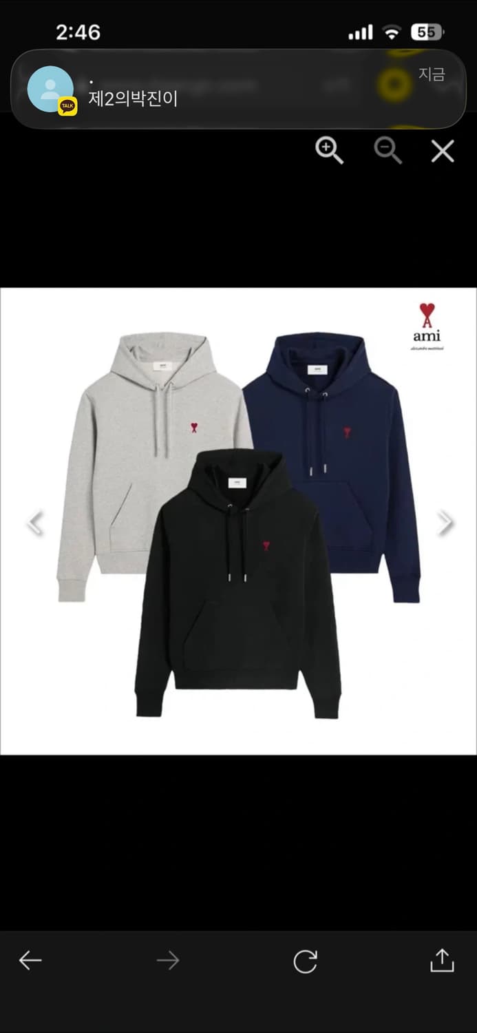 🔥[새상품/QR정품]🔥아미 후드티 스몰로고 블랙,그레이 상품이미지5