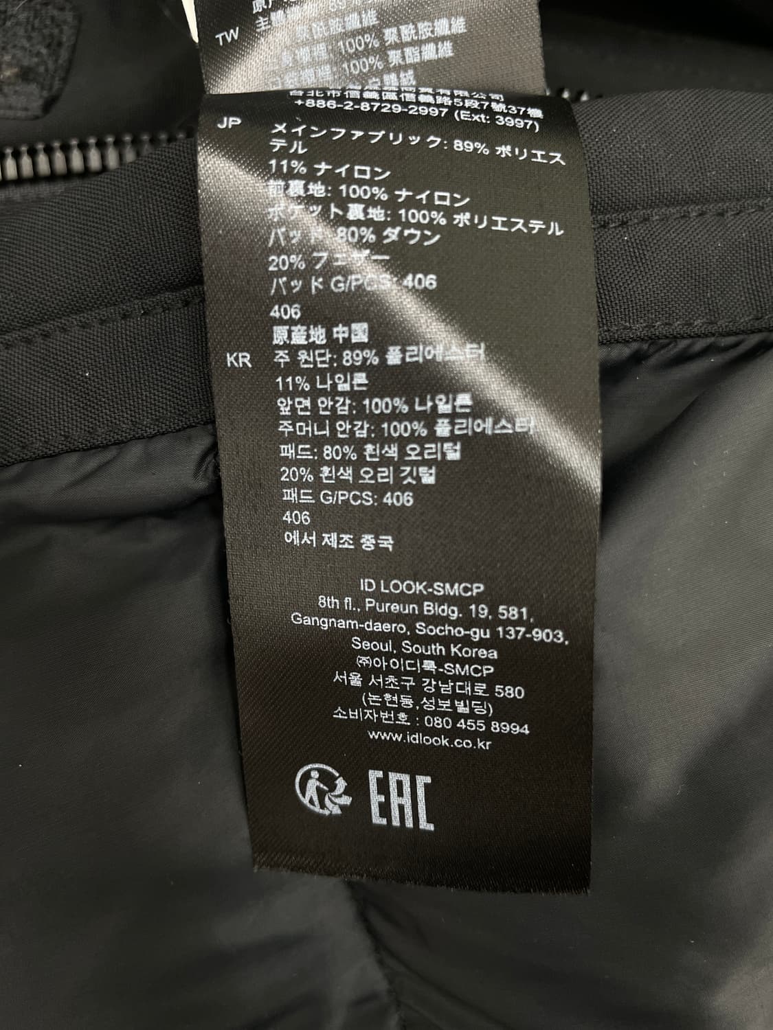 산드로 남성 미니멀 다운 파카 상품이미지5