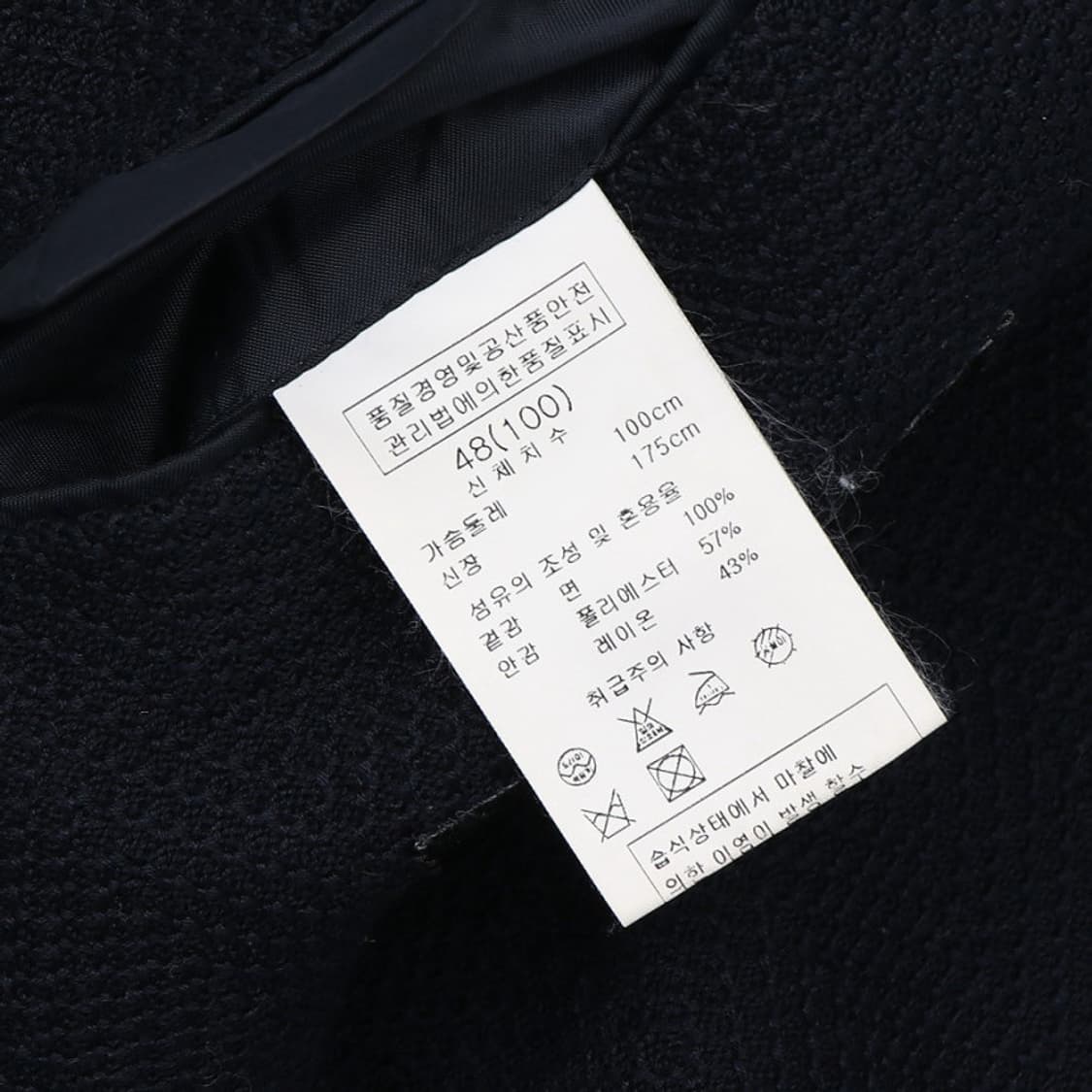 솔리드옴므 우영미 코튼 블레이저 자켓 상품이미지5