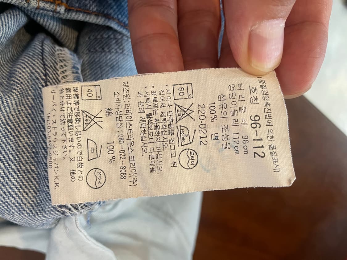 90~00년대 리바이스 220 오렌지탭 38x34 상품이미지6