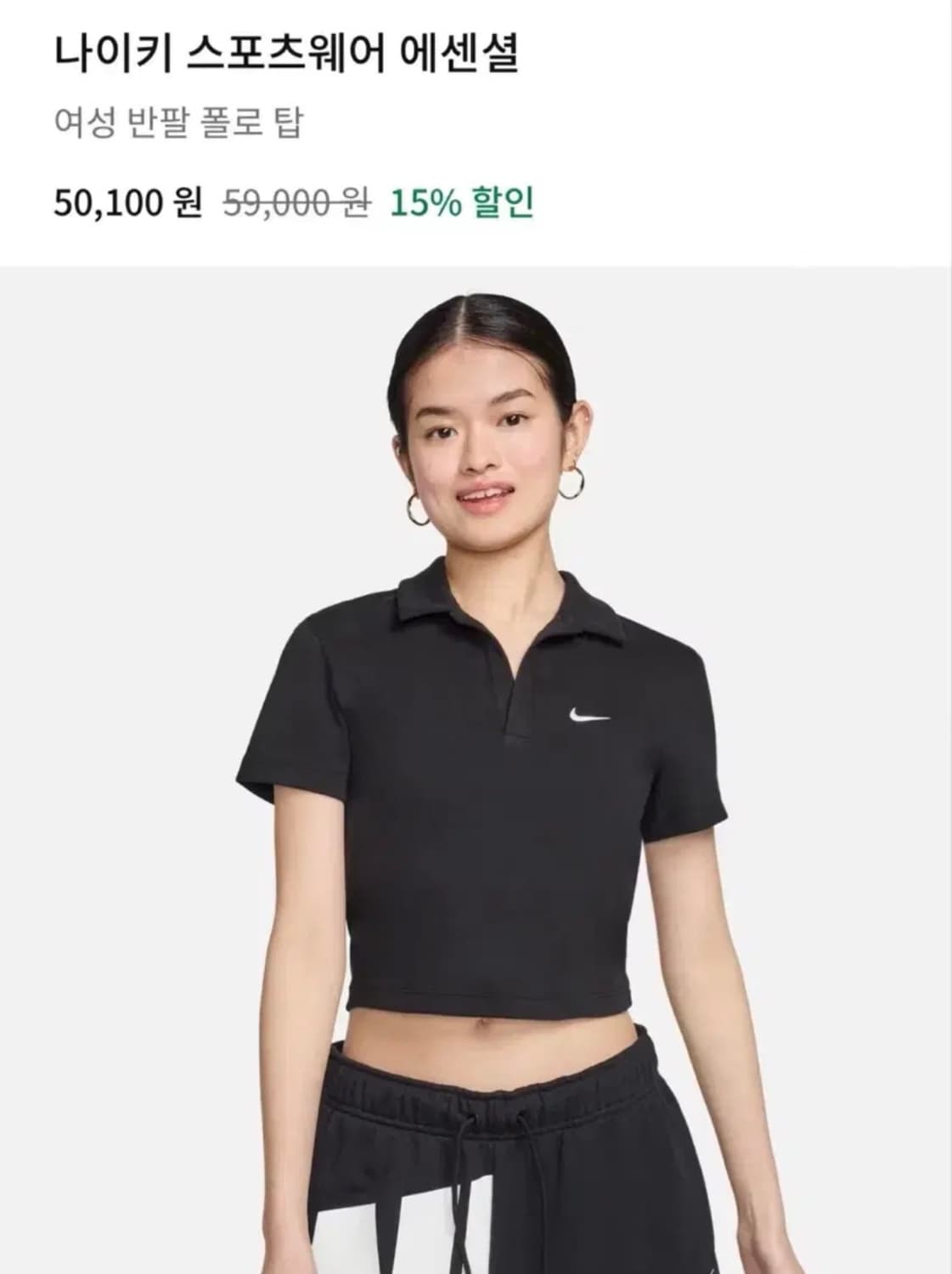 나이키 스포츠웨어 어센셜 상품이미지1