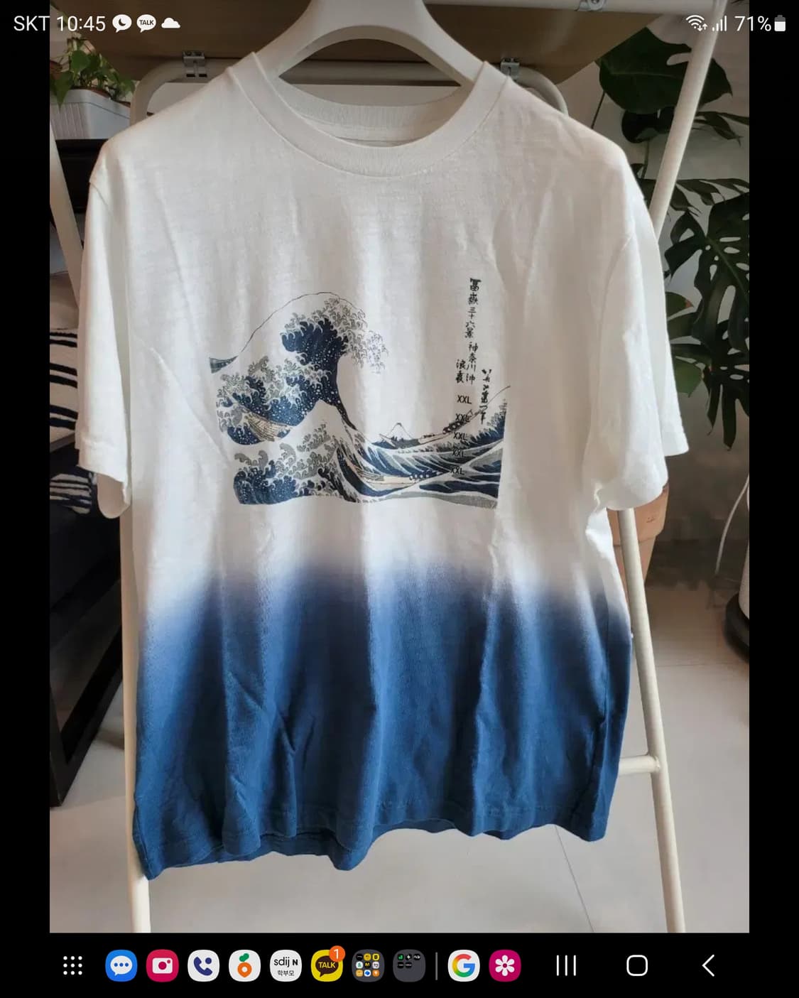 [새상품/2XL] 유니클로 x 보스턴 미술관(MFA) 한정판 UT 5종  상품이미지6