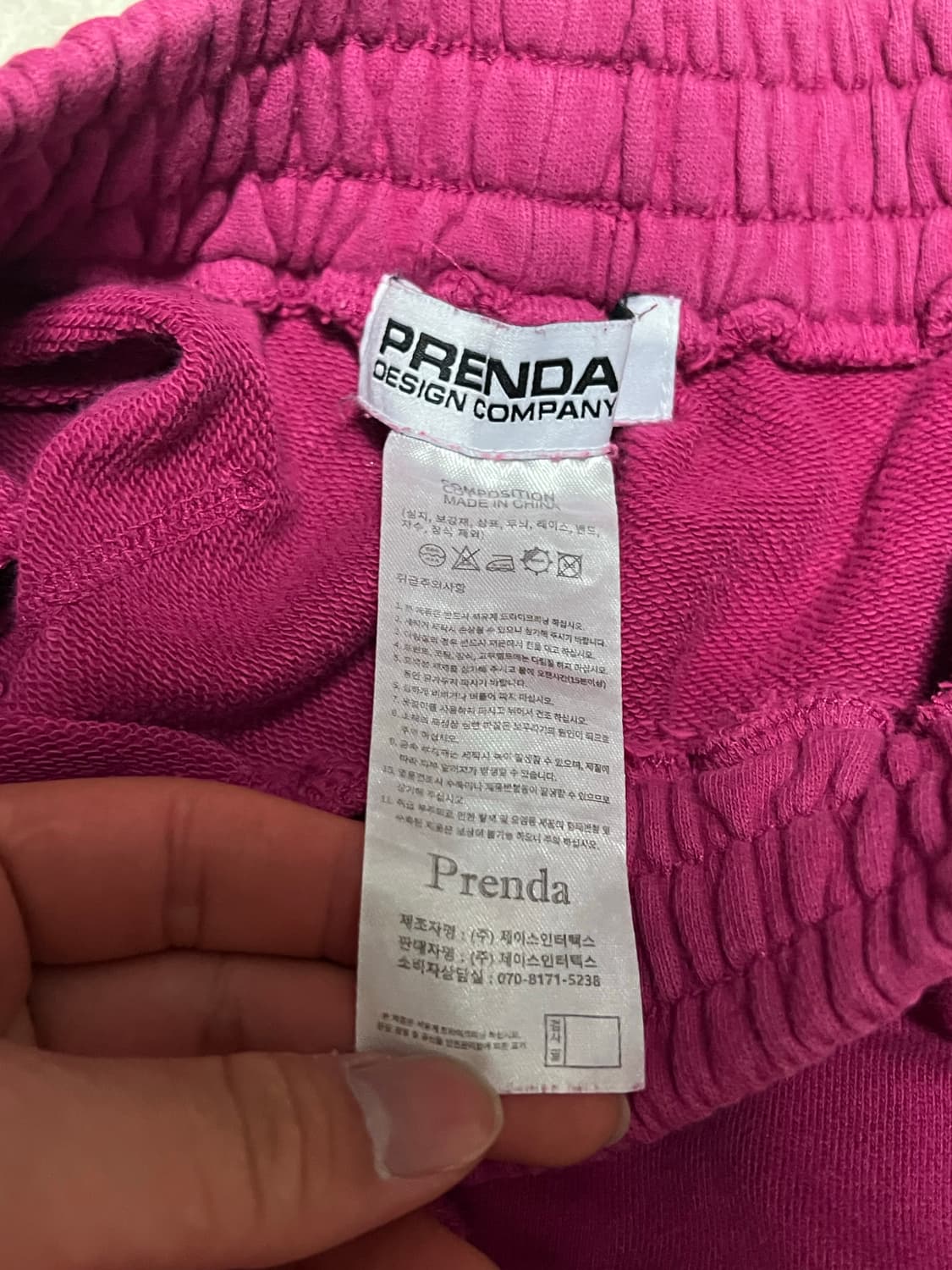 프렌다 prenda 스웻 조거팬츠  상품이미지3