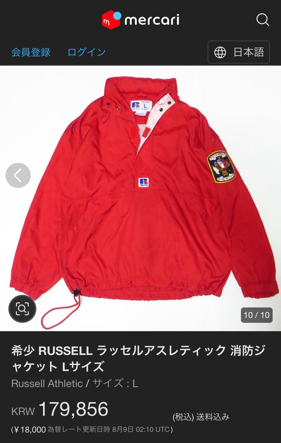 90‘s 러셀 아노락 XL (후드내장형) 상품이미지10