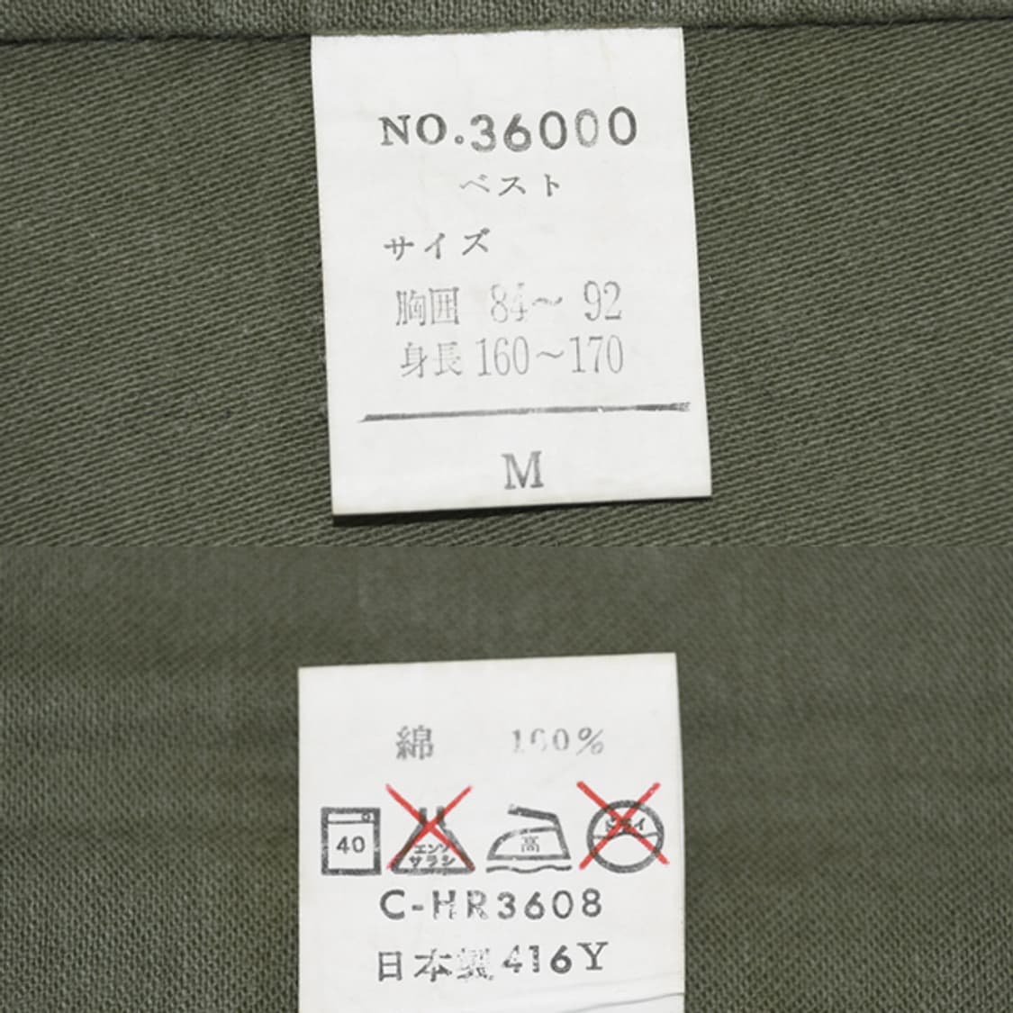 SPURION 빈티지베스트 상품이미지10