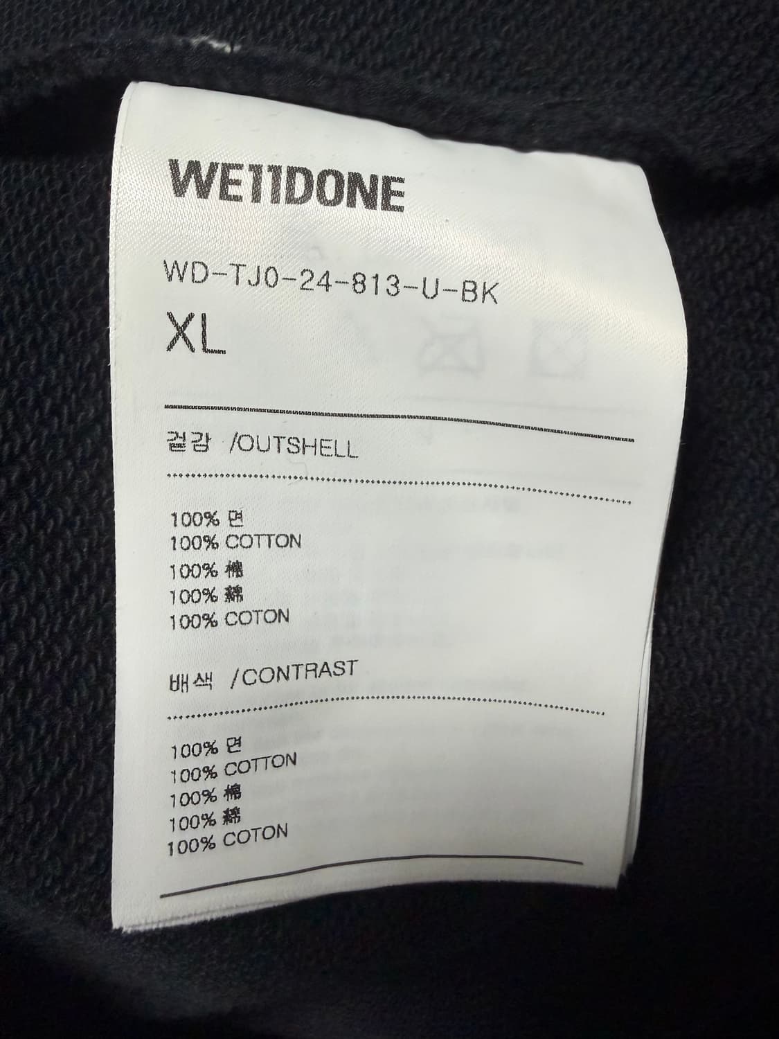 WE11DONE MOHAWK SPIKE DETAIL HOODIE ZIP 상품이미지8