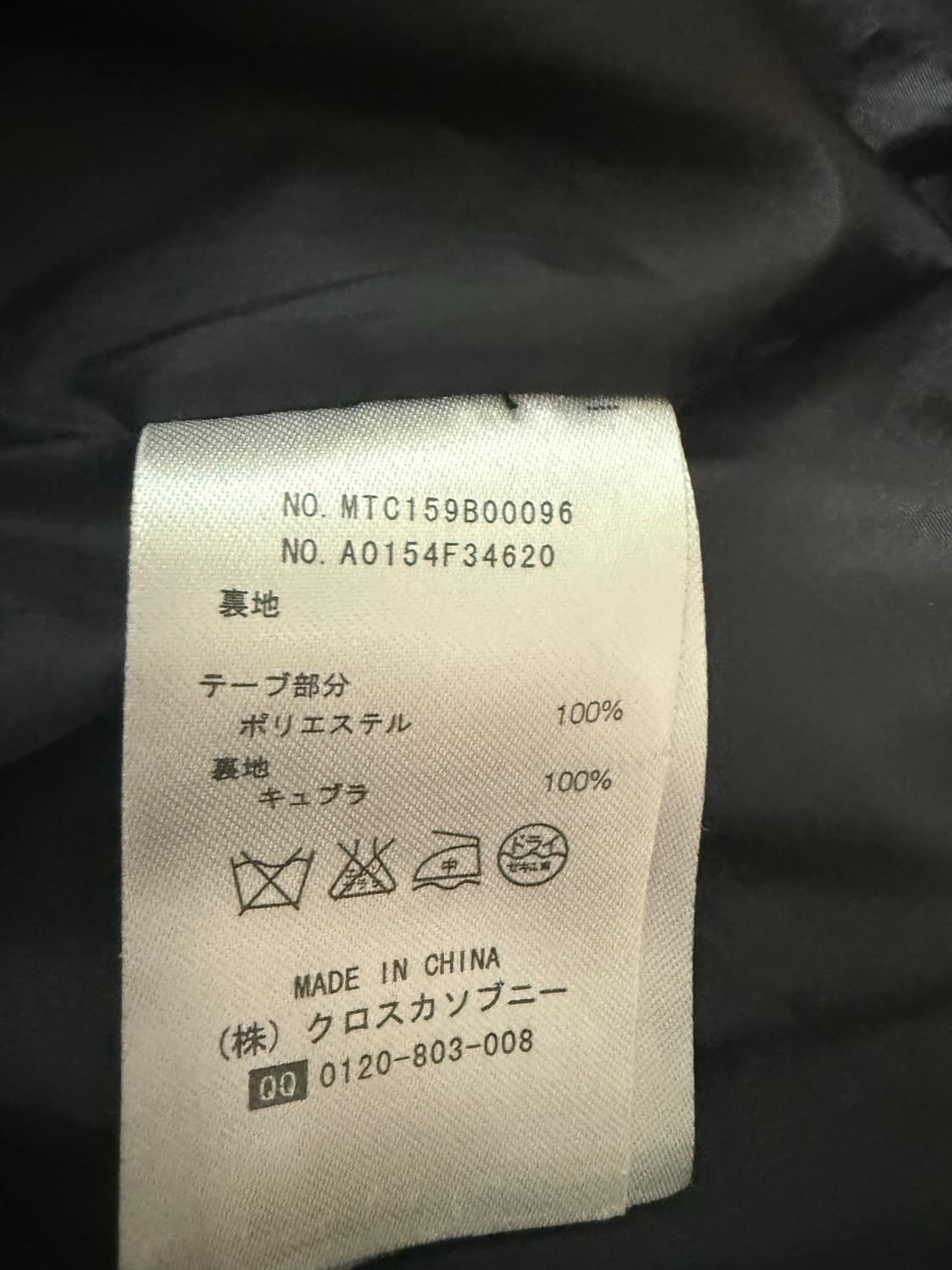 톰브라운 쉘 바람막이 4사이즈 묻따 30에 넘깁니다 상태굳  상품이미지7