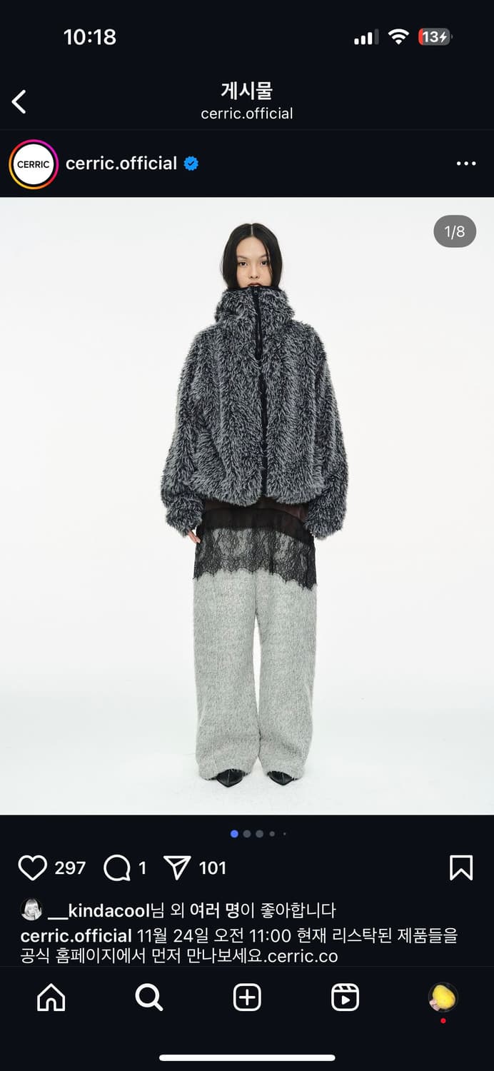 세릭 헤어리 와이드 팬츠 상품이미지3