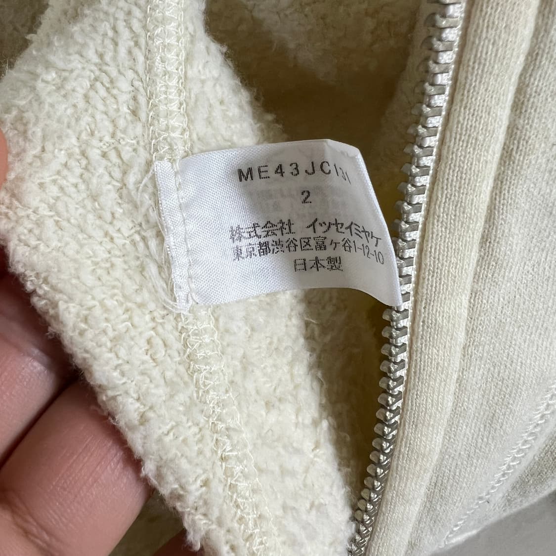 [Size 2] 이세이 미야케 후드집업 상품이미지7