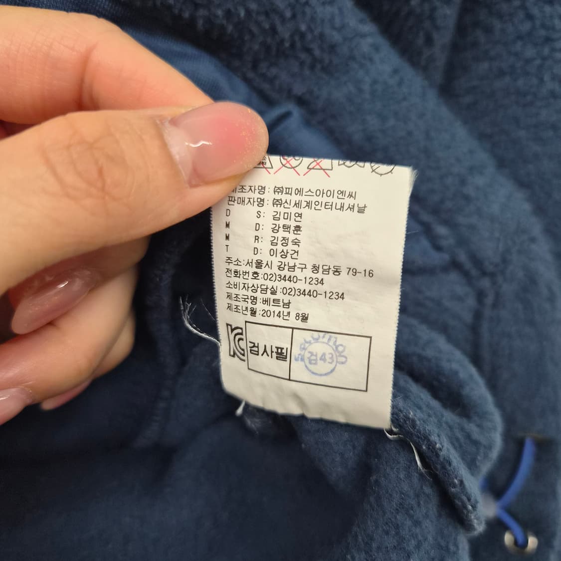 살로몬 네이비 플리스 자켓 남녀공용 M 상품이미지5