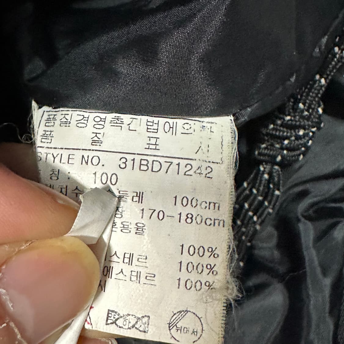 MLB 00s 올드스쿨 스키 보드복 자켓  상품이미지5