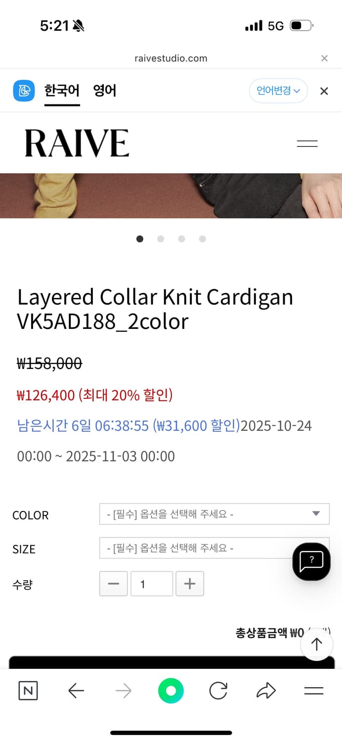 레이브가디건 올리브1 상품이미지2