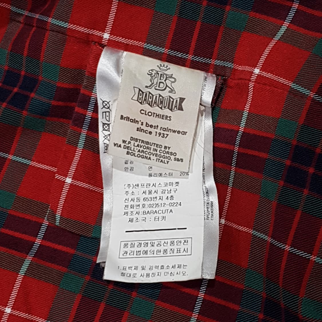 바라쿠타 g9 블루종 해링턴 자켓 신형 44 (105-110) 상품이미지8