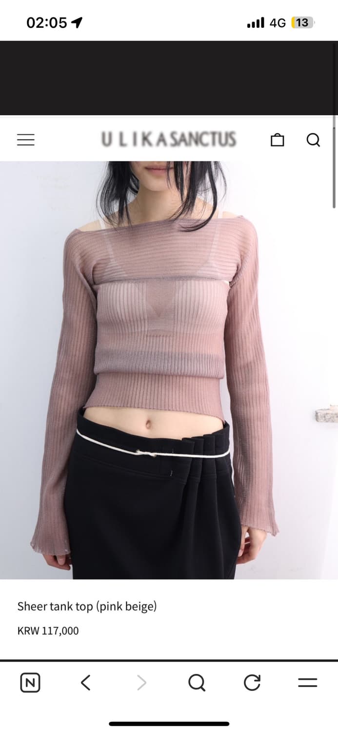 울리카 상투스 시어 탑 핑크!! 구해용 상품이미지1