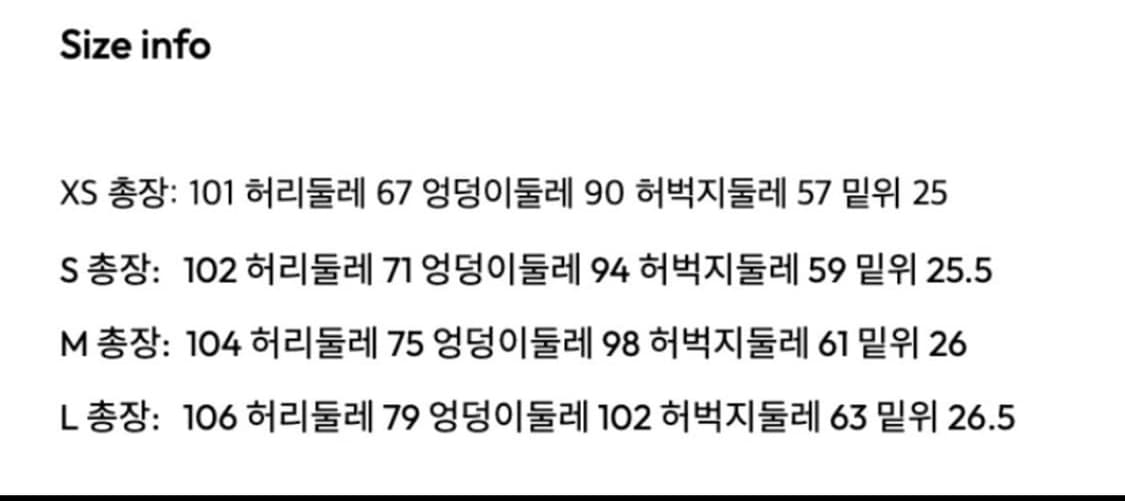 오운서) 구 런웨이티켓 아이싱 팬츠 XS(택 있는 새제품) 상품이미지5