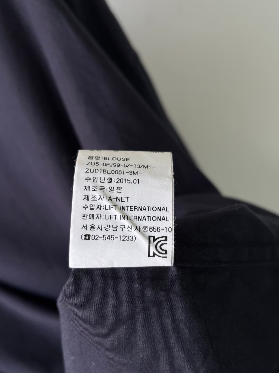 Zucca 네이비 블라우스  상품이미지6