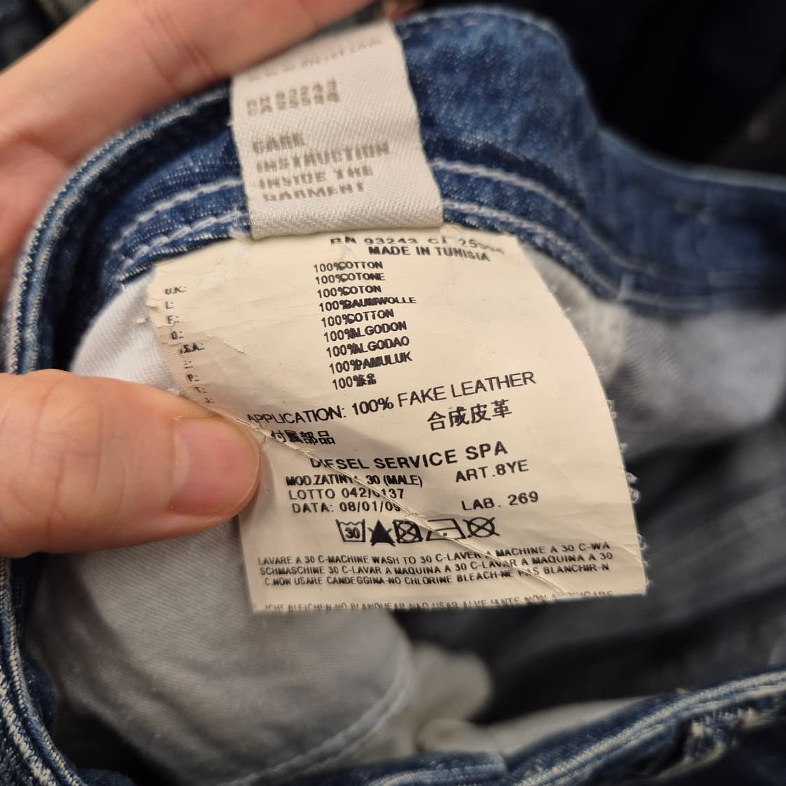 디젤 자티니 리귤러 부츠컷핏 31 상품이미지8