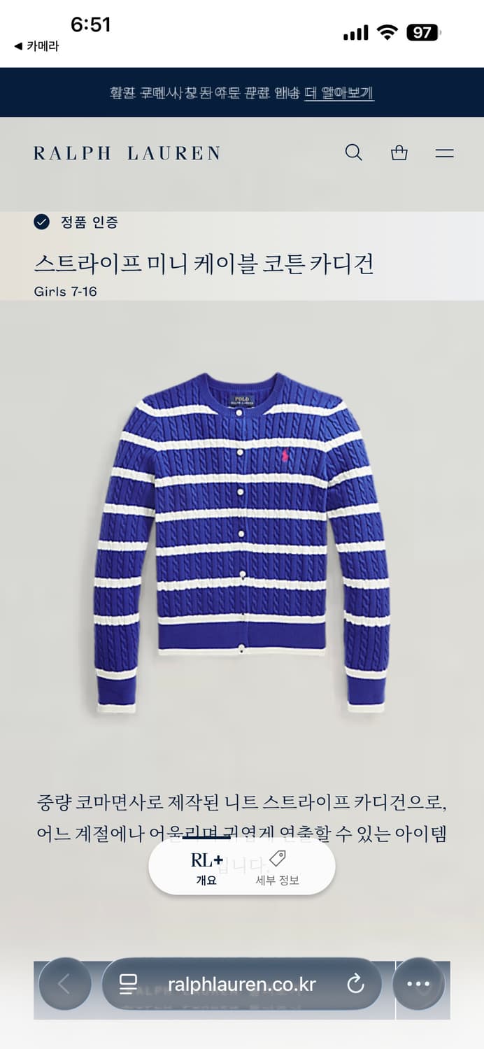 폴로 니트 가디건 키즈 상품이미지6