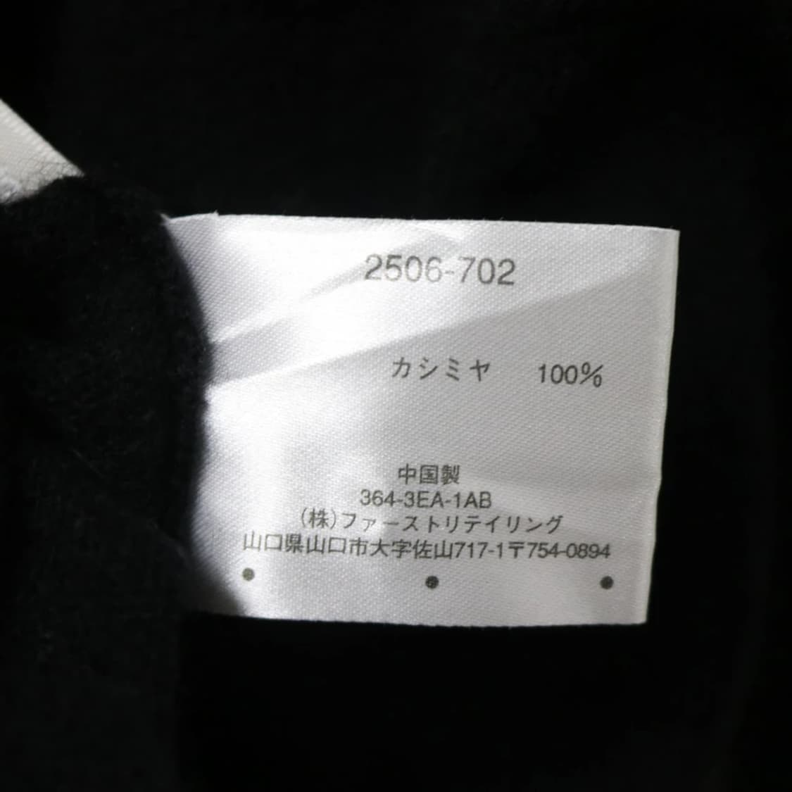 유니클로 캐시미어 니트 가디건 62175 상품이미지10