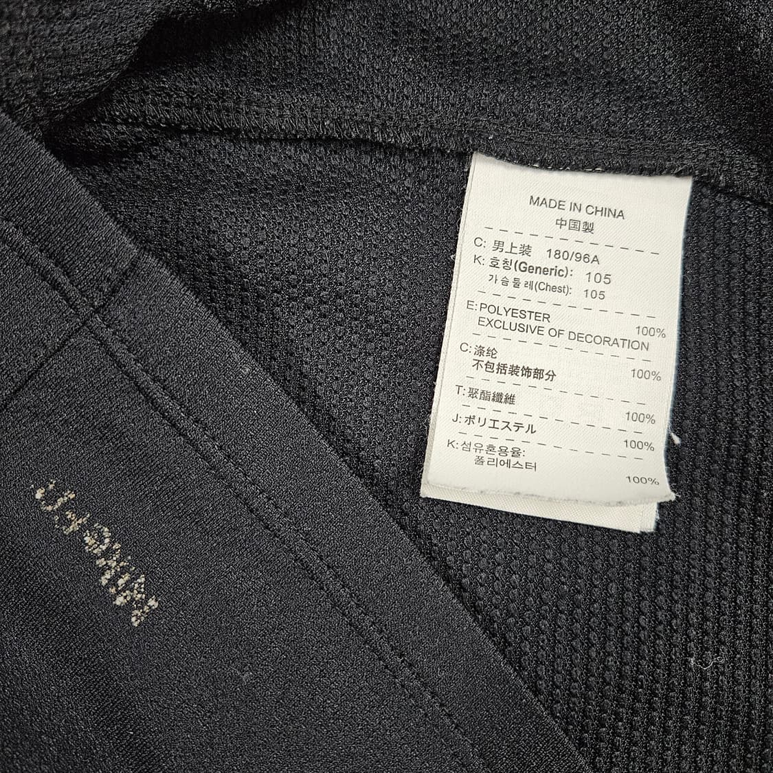 XL 나이키 올드스쿨 롱슬리브 상품이미지4