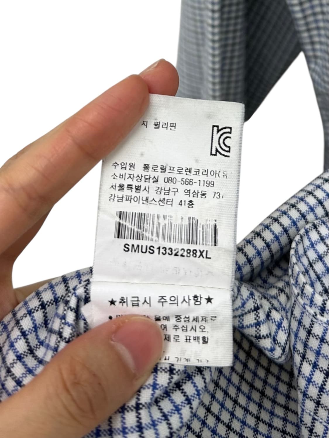 00s 폴로 체크 셔츠 (XL) 상품이미지8