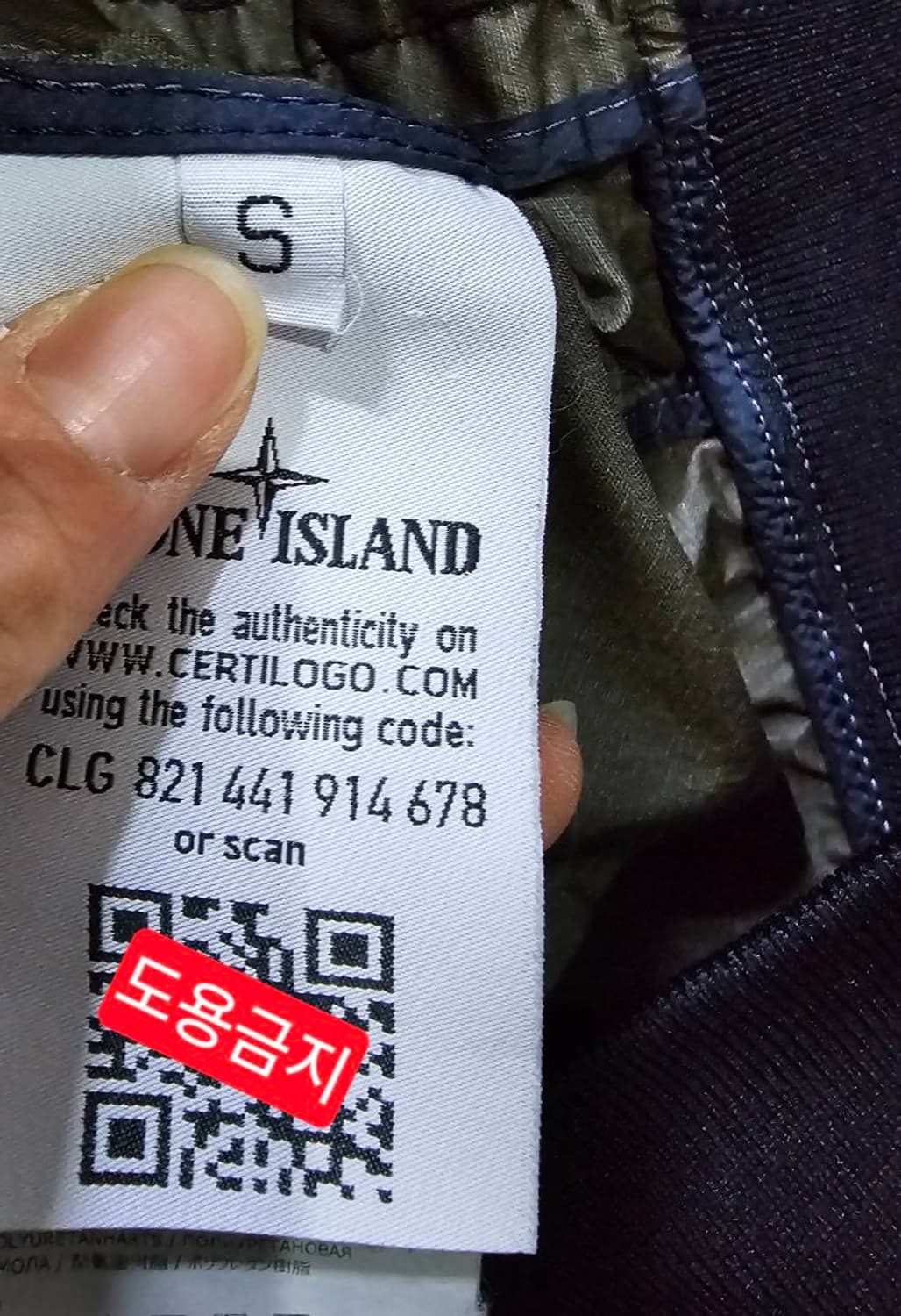 정품 스톤아일랜드 멤브라나 3L TC 자켓 90/S 상품이미지6