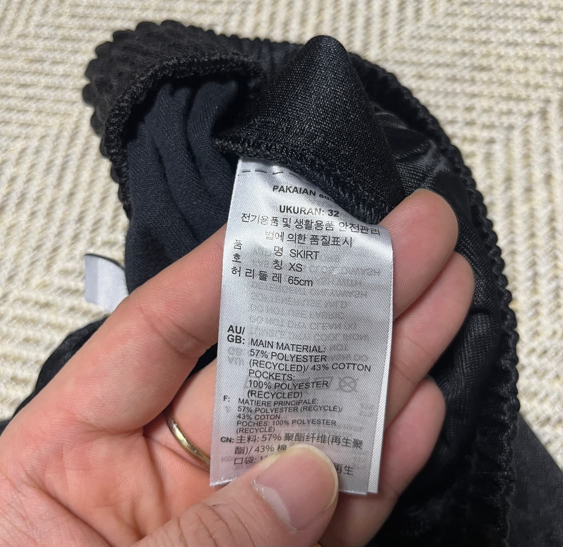 아디다스 트랙팬츠 롱치마 롱스커트 XS 상품이미지7