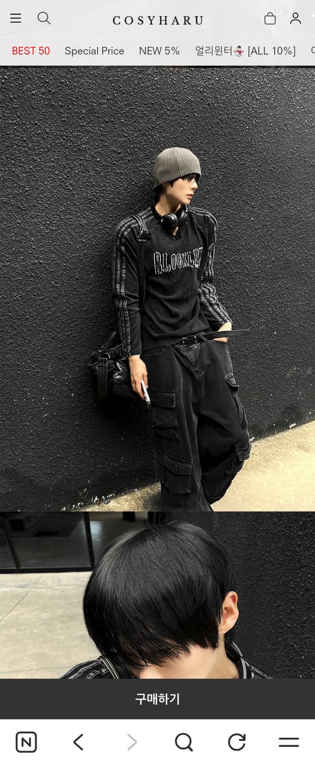 코시하루 피그먼트티 상품이미지2