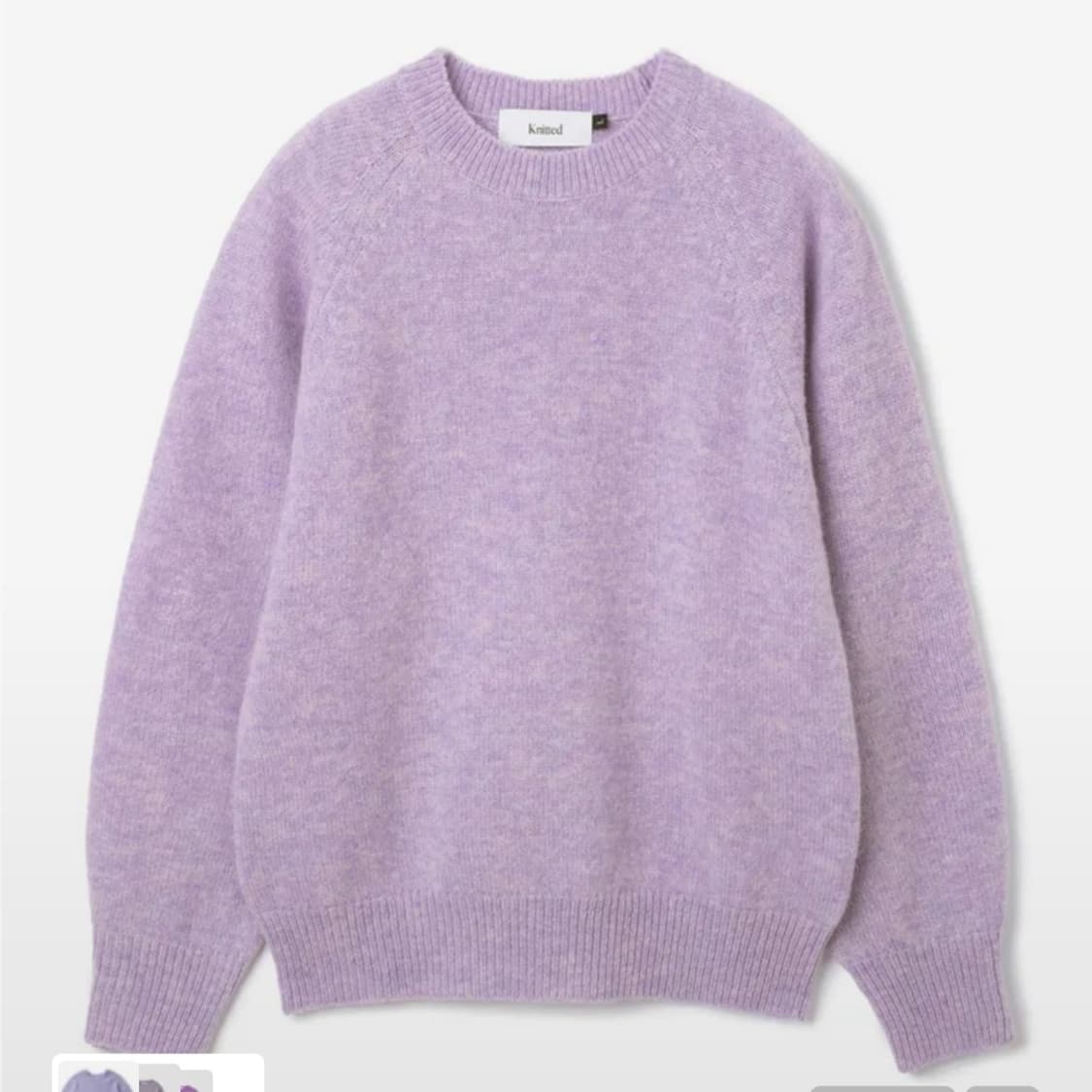 새제품)니티드 쉐기독 울 라운드넥 니트 라벤더퍼플 상품이미지1