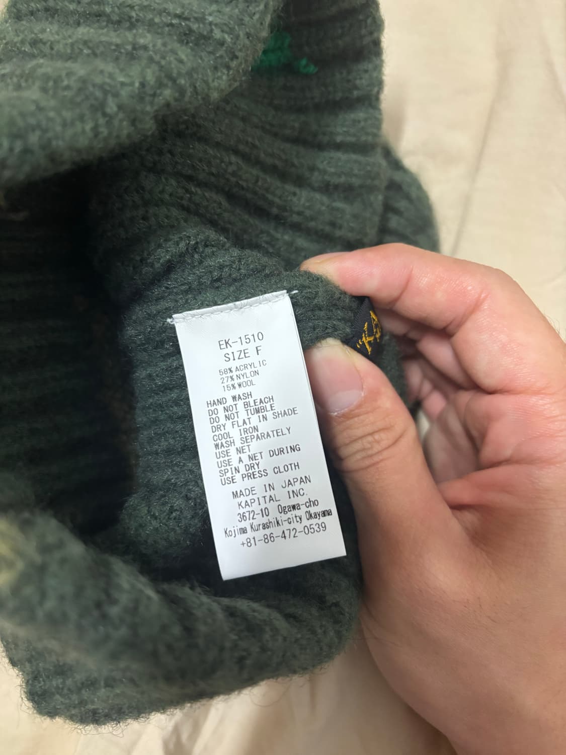 캐피탈 tugihagi 니트 비니 올리브/그린 상품이미지4