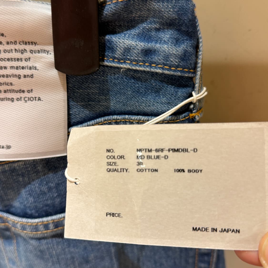 시오타 13.5oz 와이드 테이퍼드 미드 블루 상품이미지5