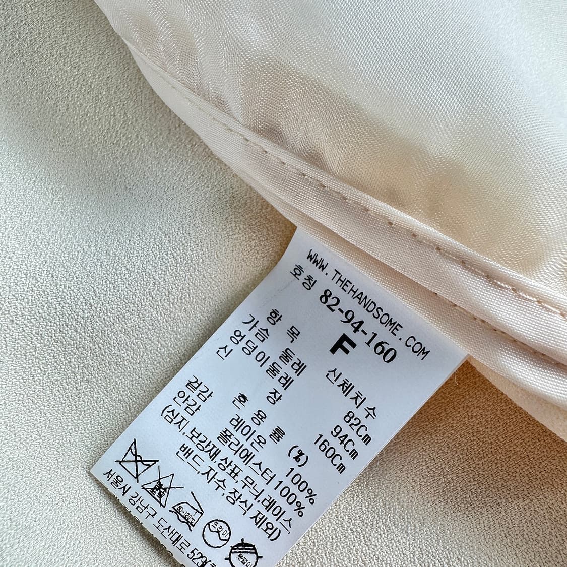 타임 23 반팔 크롭 자켓 상품이미지3