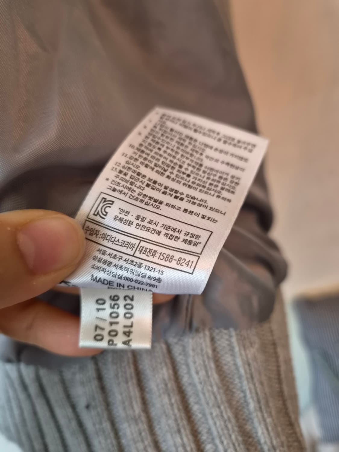 아디다스 오리지널 남성 니트배색블루종점퍼
 상품이미지8