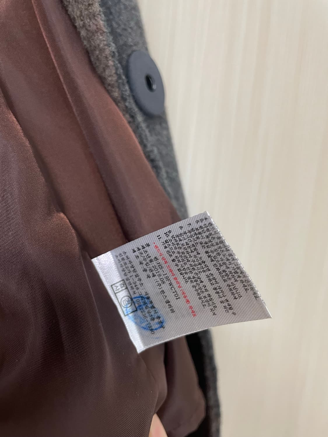 VEUX ETRE 투톤 핸드메이드 롱코트 66 상품이미지7