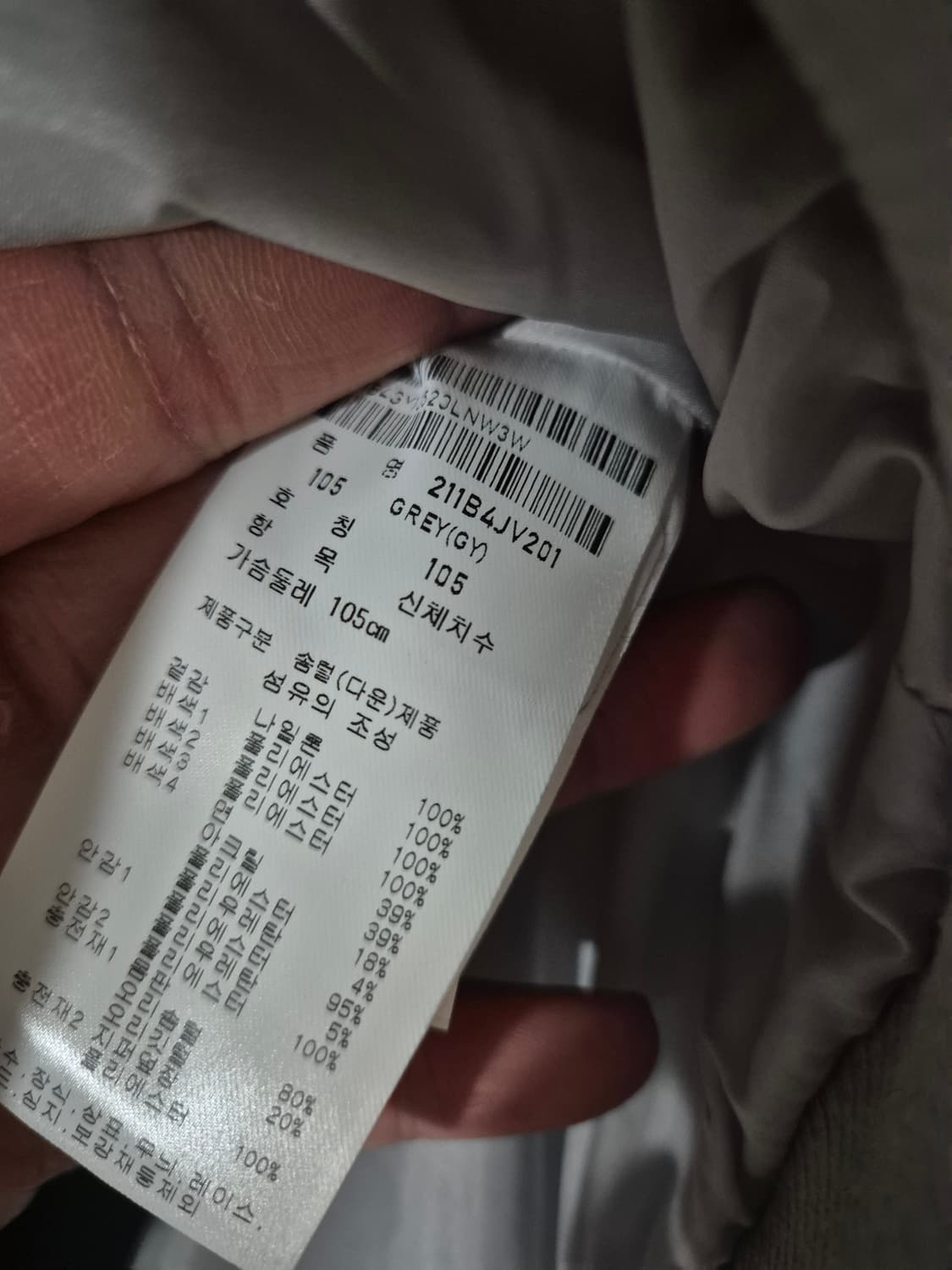 [105]팬텀 골프 덕다운 패딩조끼 상품이미지5