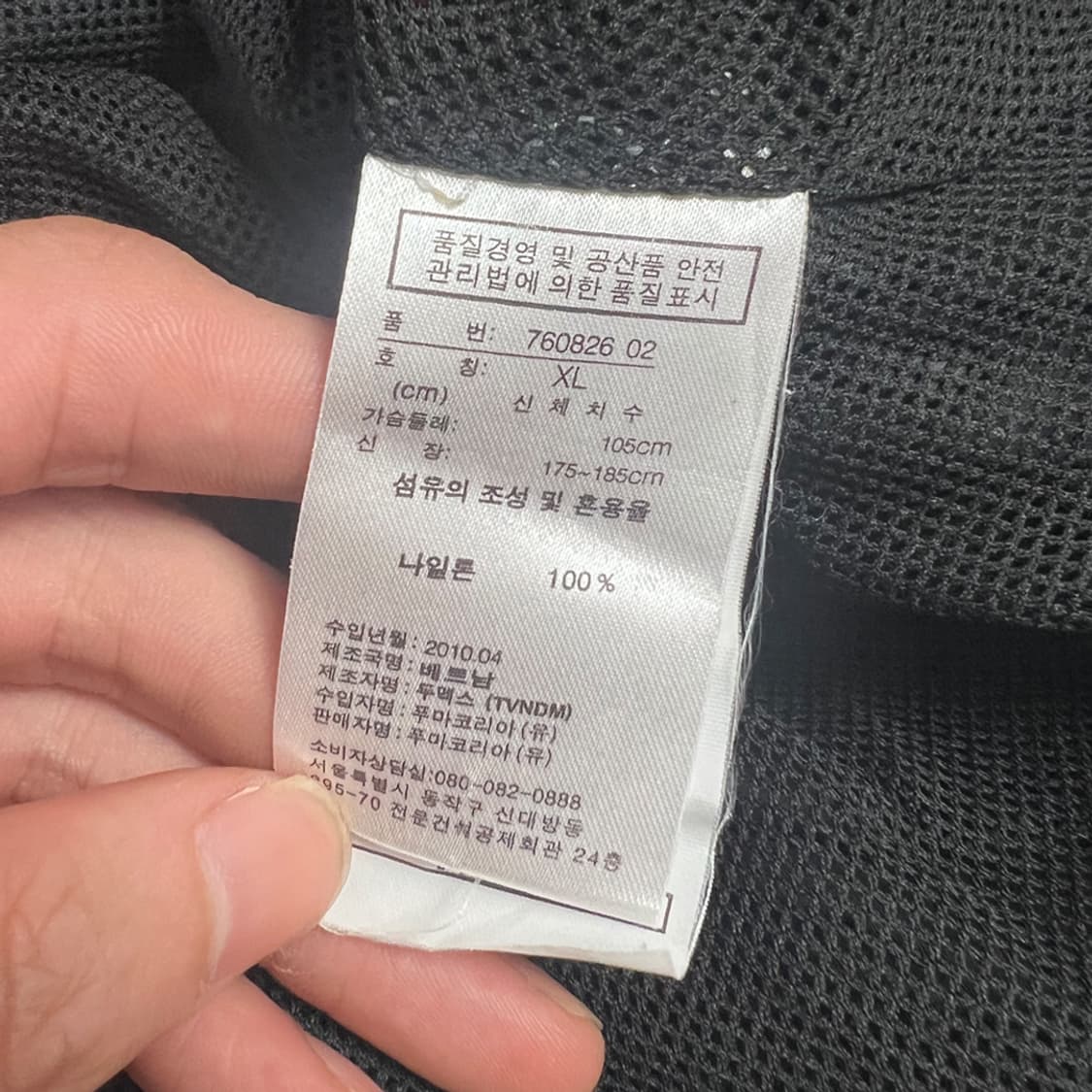 푸마 X 페라리 후드 바람막이 자켓 XL 상품이미지5