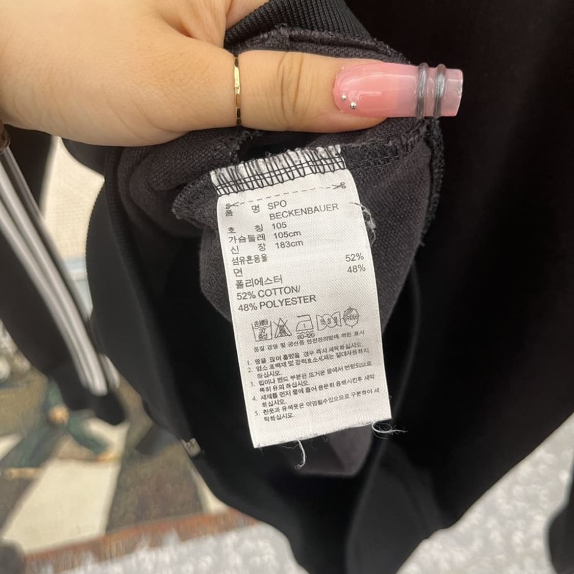 아디다스 베켄바우어 올드스쿨 빈티지 져지 집업 105 C12062 상품이미지6