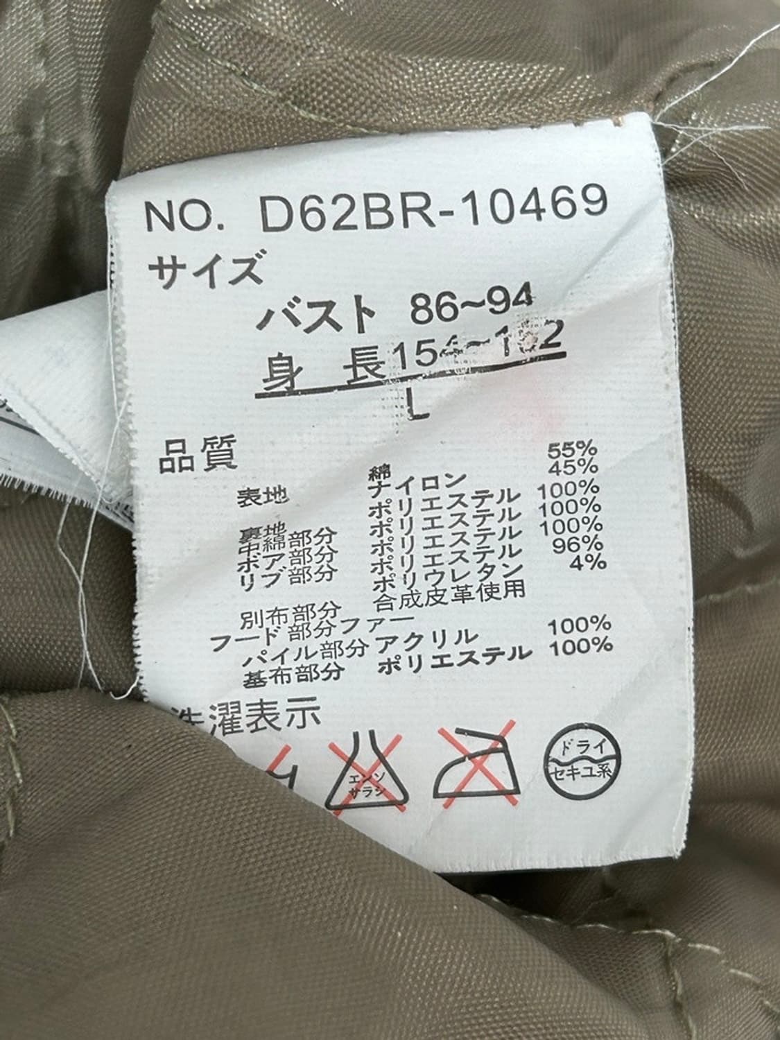 vtg jacket 상품이미지4