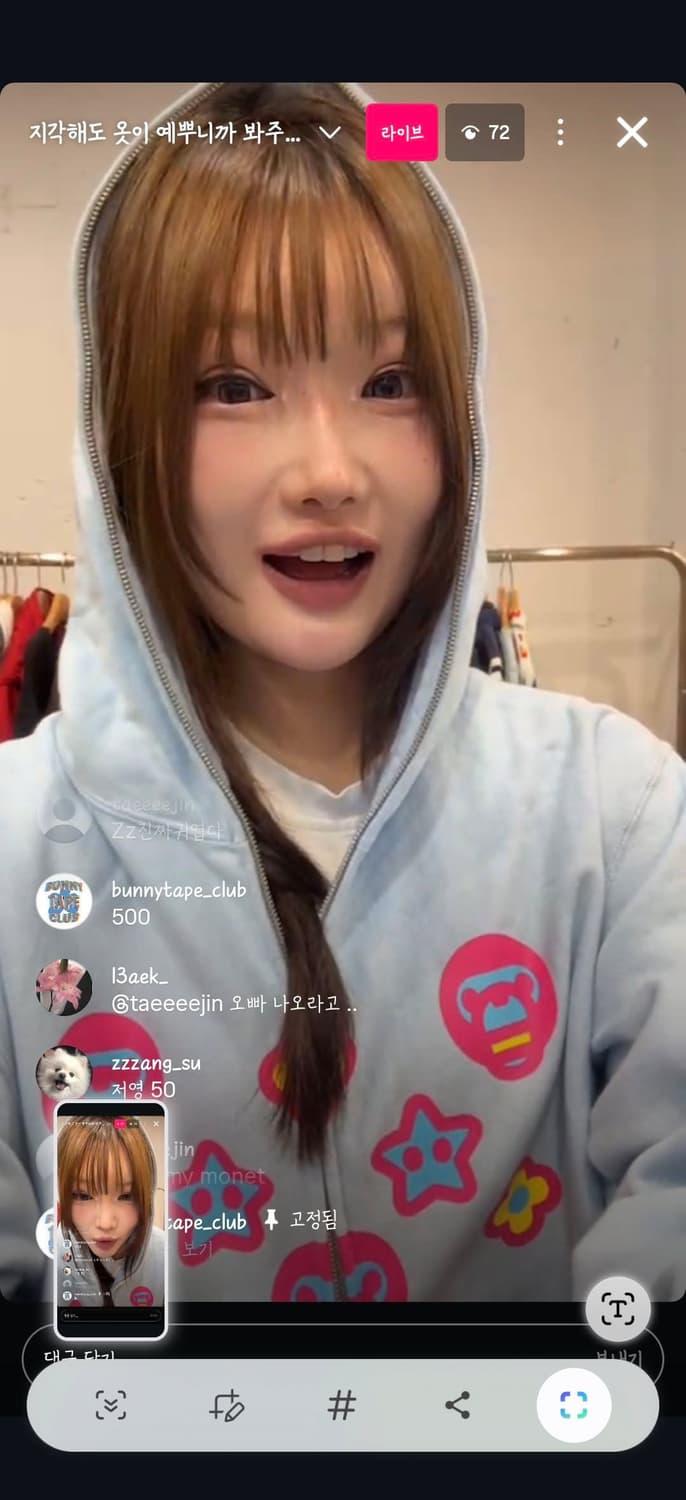 후드집업 상품이미지1