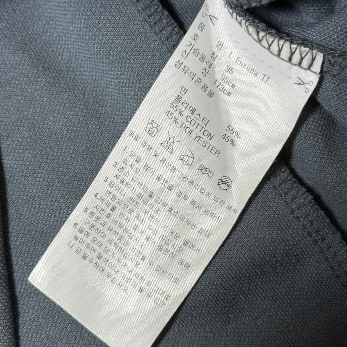 아디다스 파이어버드 져지 상품이미지7