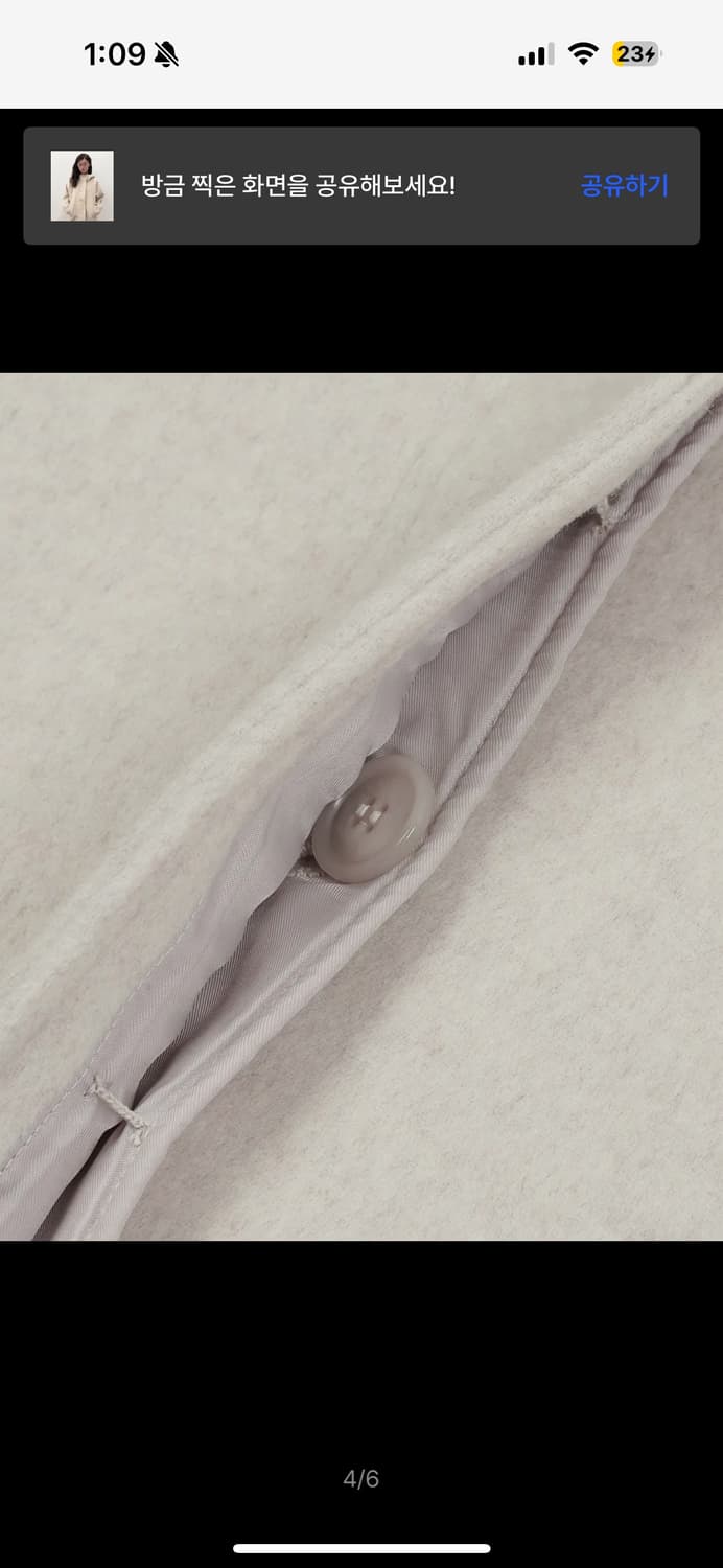 타입서비스 오트밀 하프코트 상품이미지4