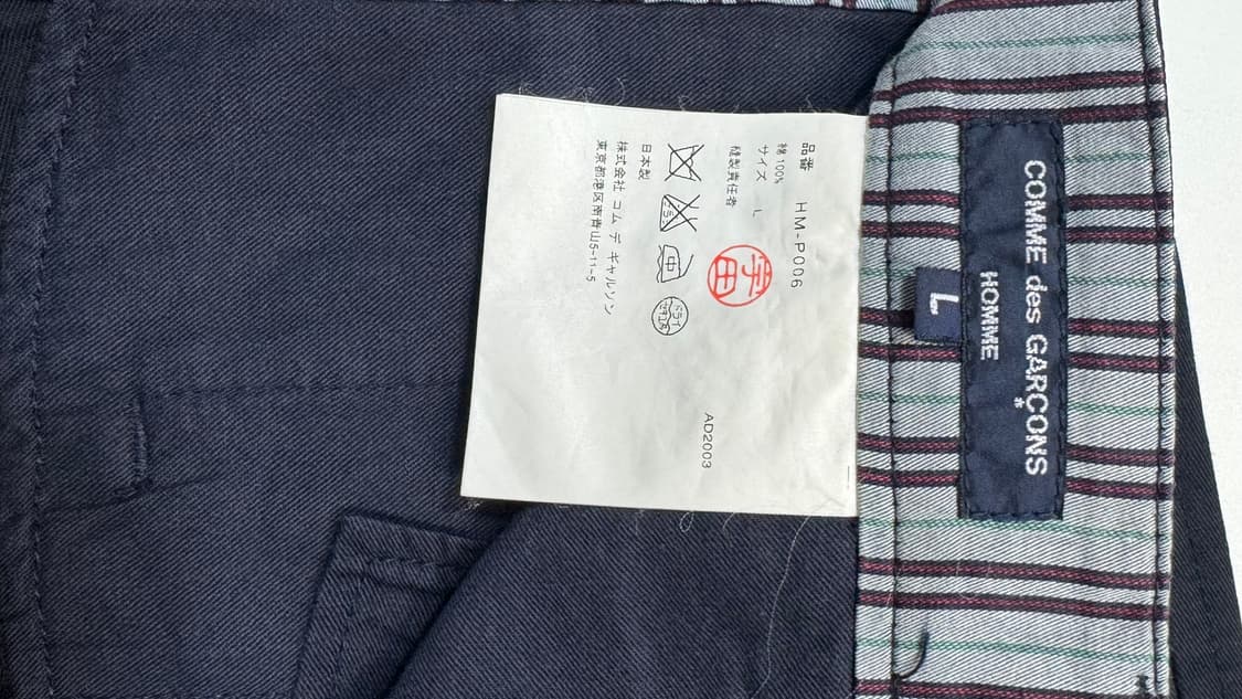 꼼데가르송 옴므 치노팬츠 상품이미지3