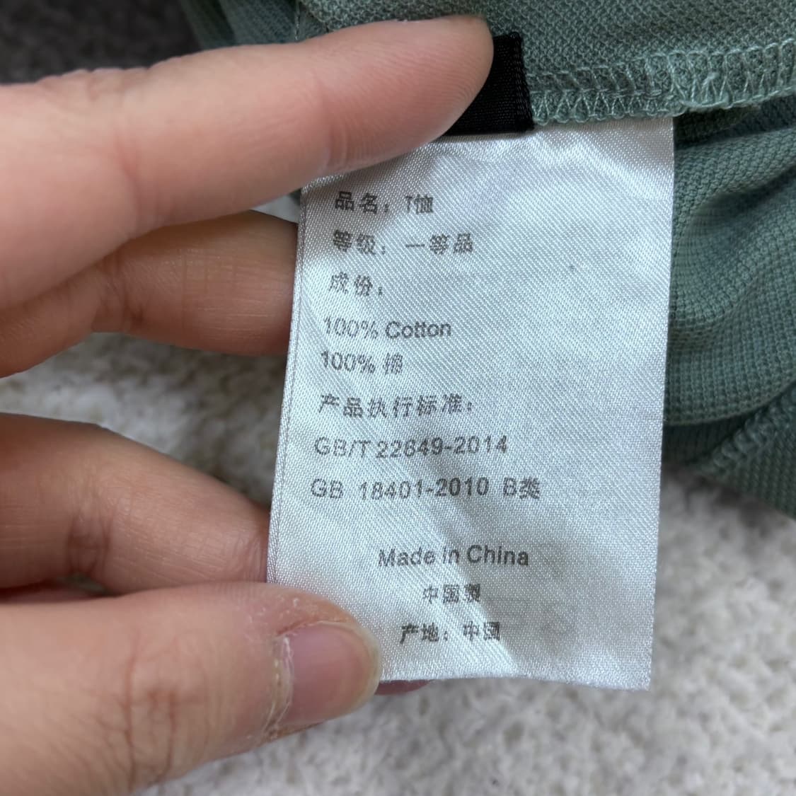 50 빈티지 삼각로고 반팔 카라 티셔츠 0317E 상품이미지5