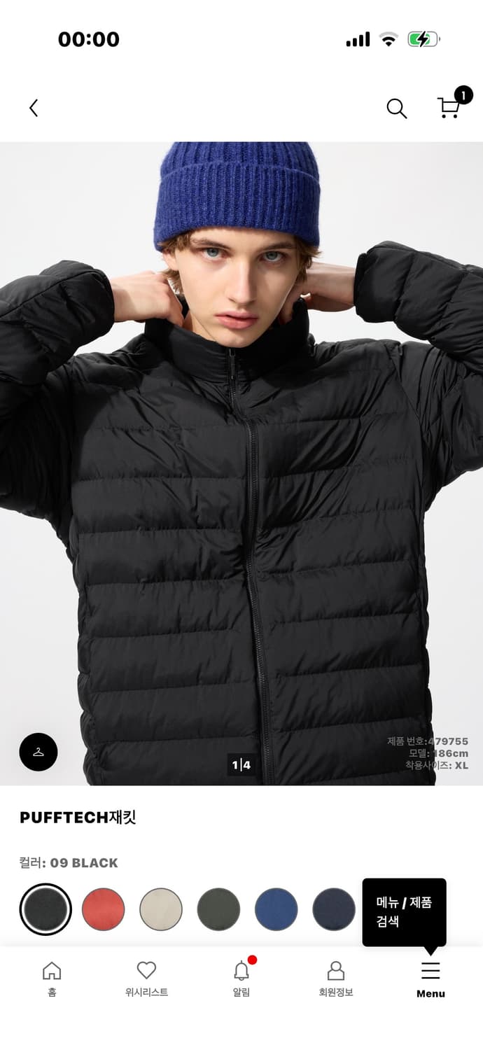 유니클로 퍼프테크 경량패딩 상품이미지1