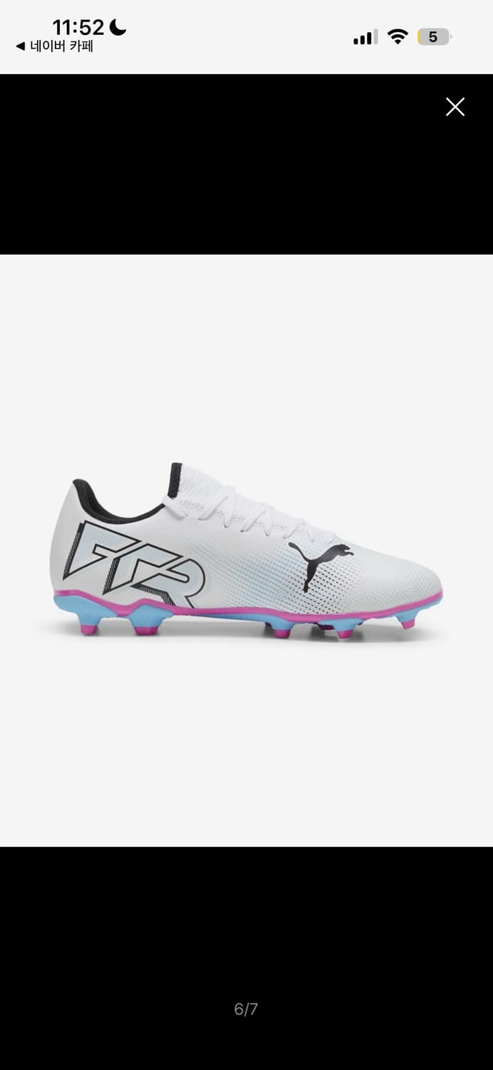 초특가 정리 새상품 푸마 퓨처 7 플레이 축구화  포이즌 핑크 상품이미지8